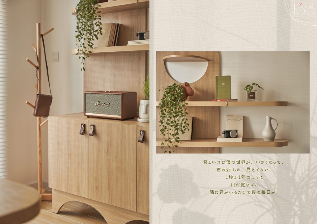 WHISPER OF LIGHT - "JAPANDI HOUSE" 3 3 30